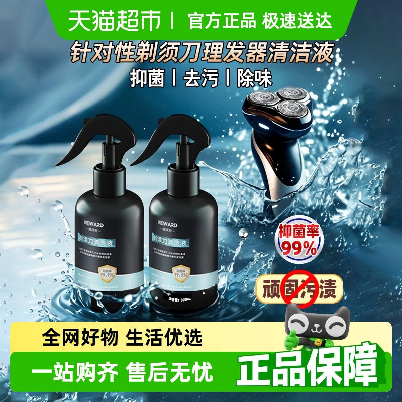 2ƿ*600ml80%ûѡ 뵶Һ12.26Ԫ(88VIP 95)