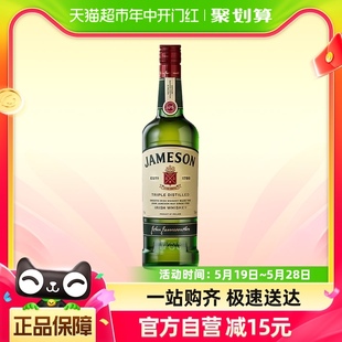 Jameson尊美醇爱尔兰威士忌500ml洋酒烈酒鸡尾酒调酒特调 进口