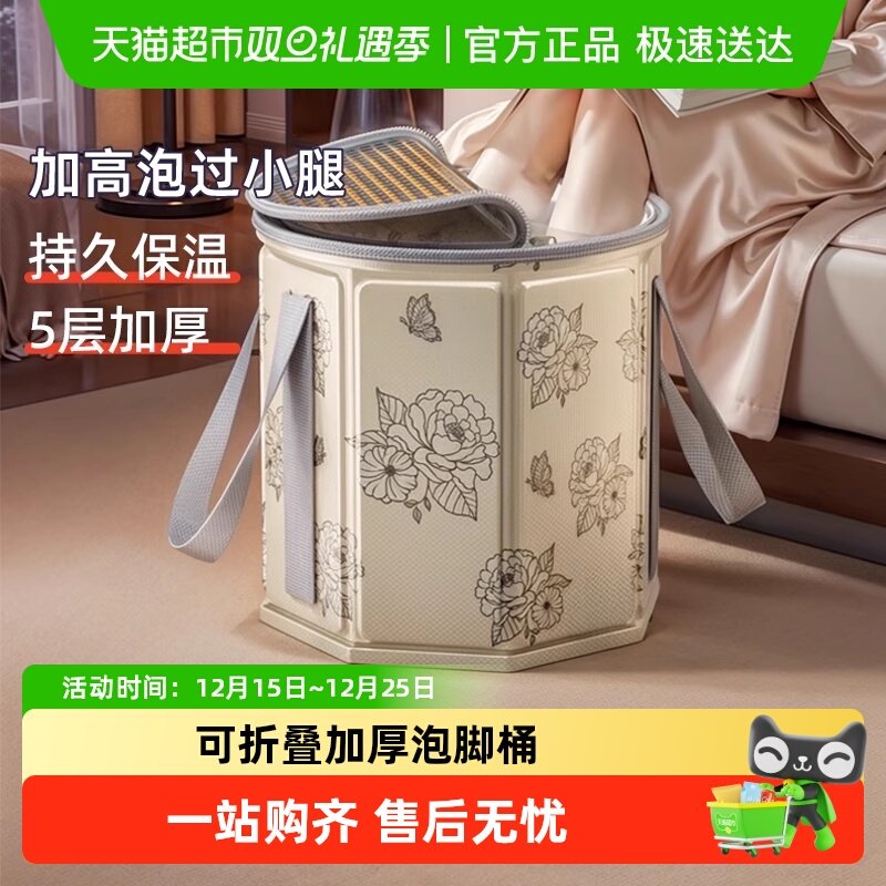 益伟可折叠泡脚桶家用洗脚盆