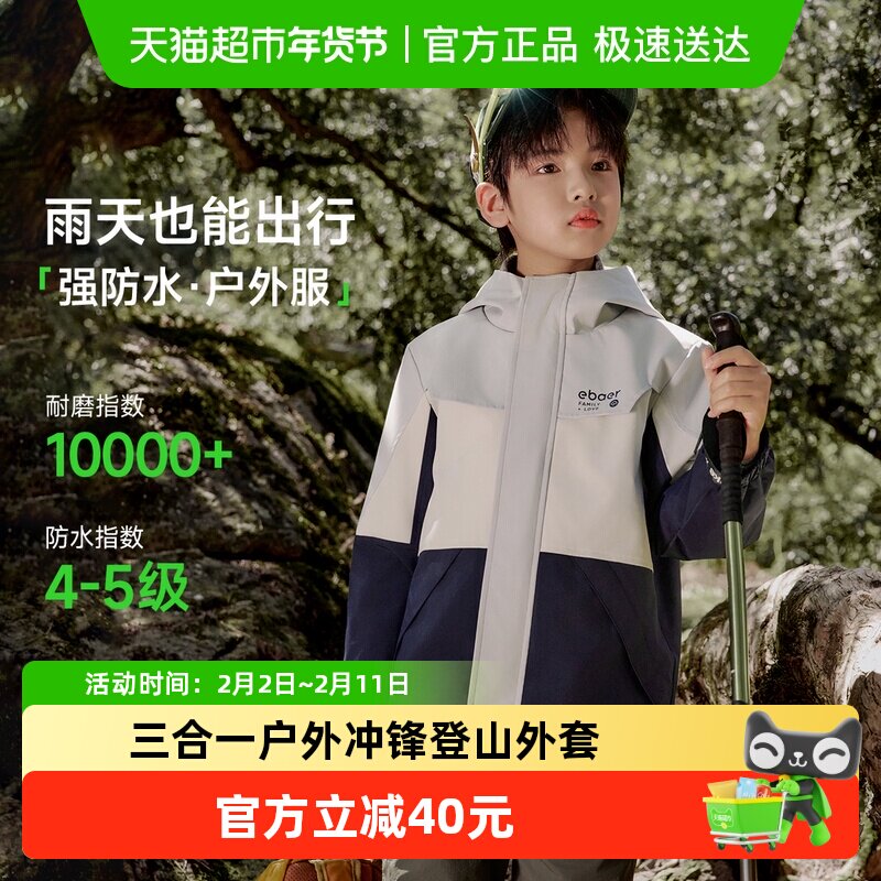 鸡蛋备用凑单1件 - 线报酷