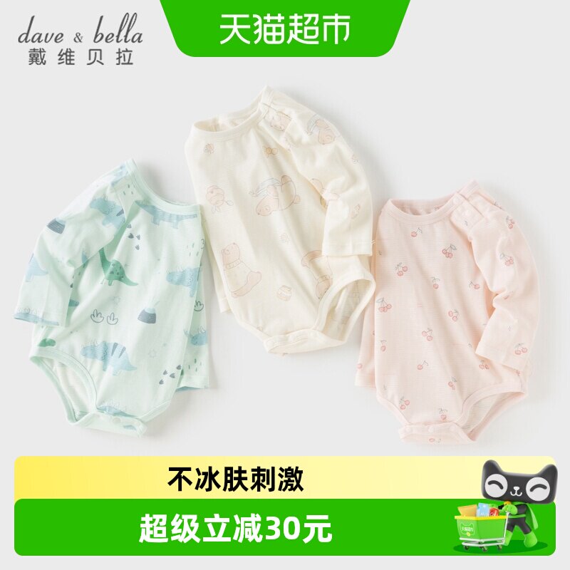 戴维贝拉A类新生儿爬服连体衣图片