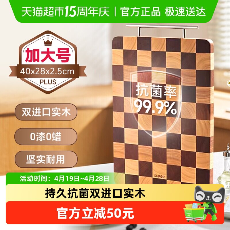 �������첹�����ղ������̸�˰忹��99.9%�����в˰���̴ʵľ�� 138.51Ԫ(��88VIP 95��)