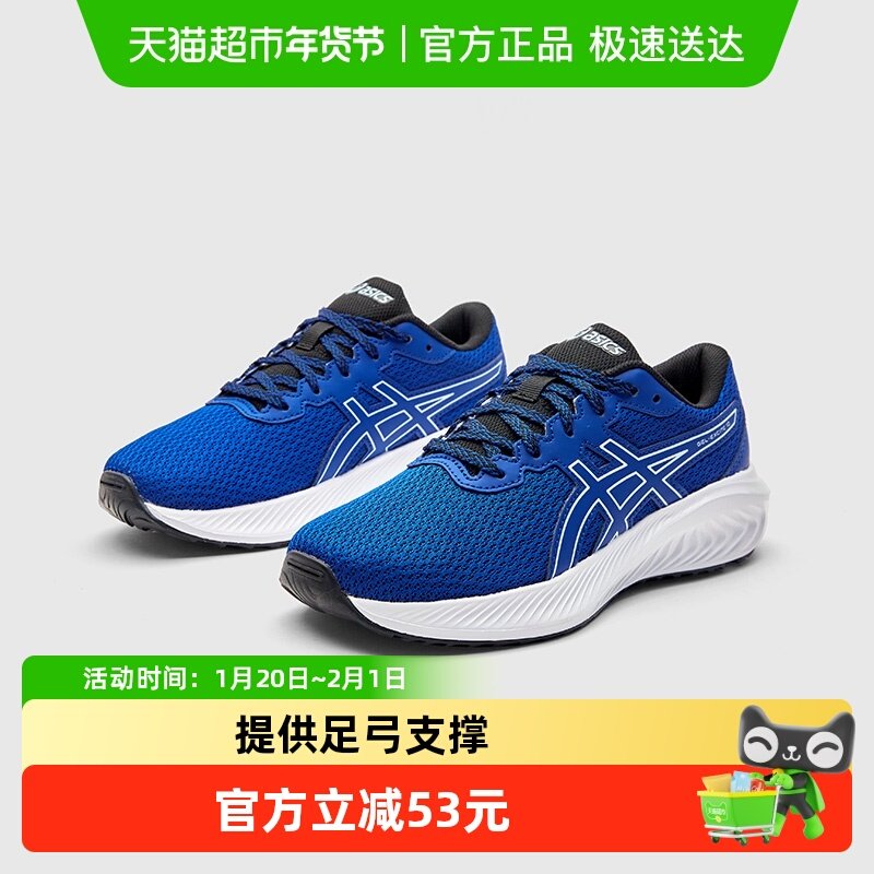 Asics/亚瑟士儿童舒适新款透气网眼运动跑步鞋男女童耐穿橡胶减震,童鞋/婴儿鞋/亲子鞋,运动鞋,淘宝优惠券,粉丝福利购,淘宝优惠卷