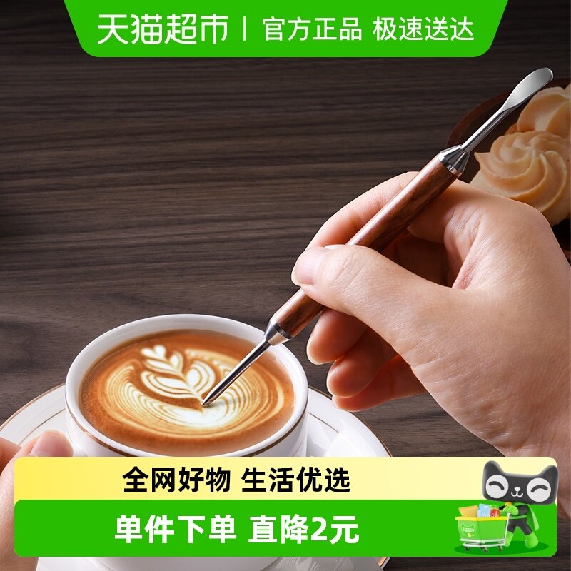 Cliton咖啡拉花针1个装