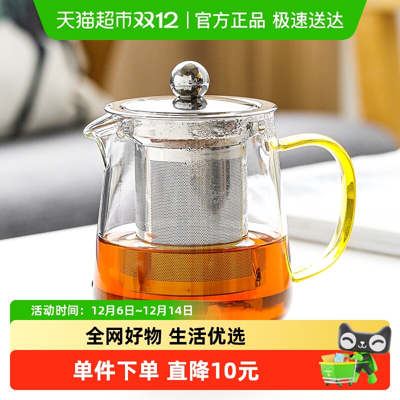 苏氏陶瓷高硼硅加厚玻璃茶壶