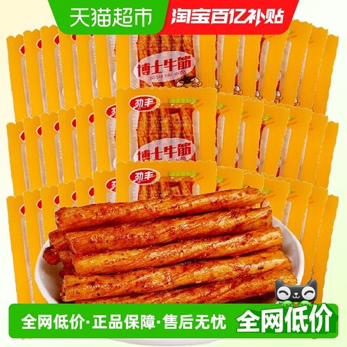 劲丰博士辣条素牛筋面