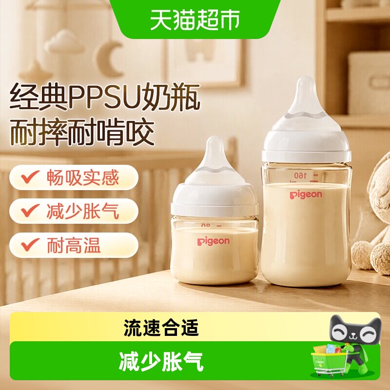 线报图片