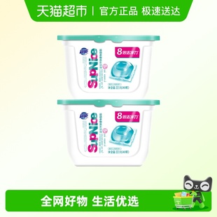 超能supnice洗衣凝珠薄荷青草320g×2盒除菌祛味 运动不换季