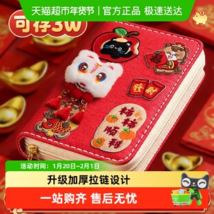 存钱本拉链包2026年新款大容量存钱夹钱册可放现金存钱袋活页存单