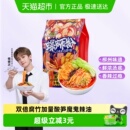 好欢螺螺蛳粉柳州特产螺狮粉加辣加臭螺丝粉酸辣粉速食