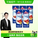 安佳稀奶油动物性淡奶油烘焙家用蛋糕裱花轻松打发 详情领优惠