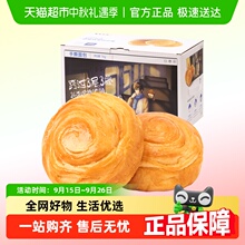 三只松鼠手撕面包零食健康早餐休闲食品蛋糕点心吐司