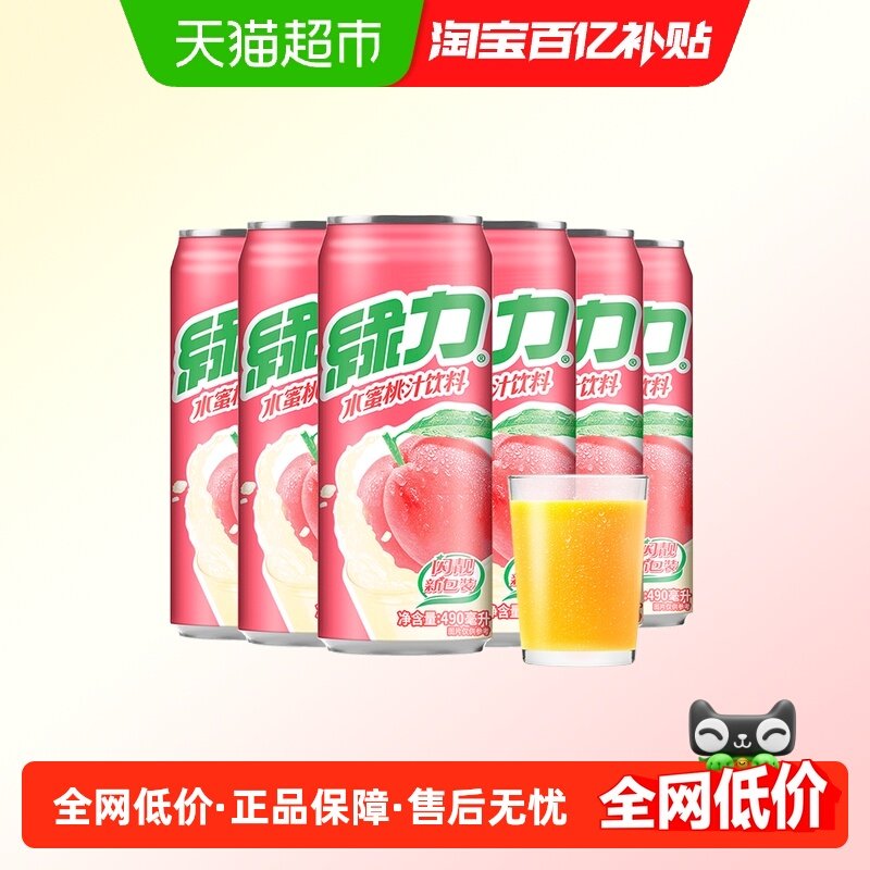 绿力果汁饮料490ml×6罐