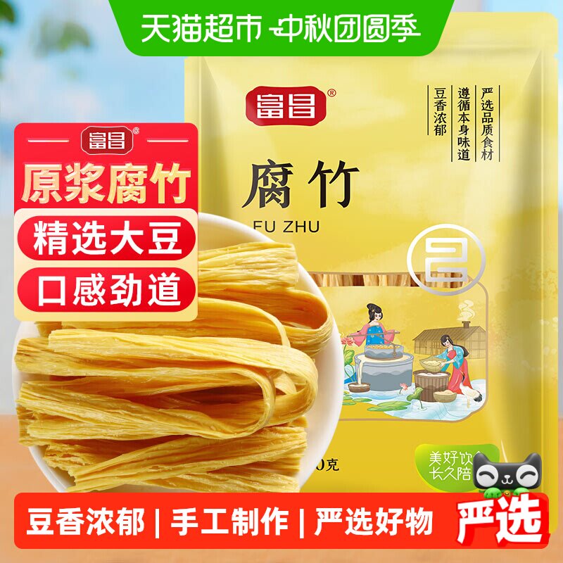 富昌黄豆腐竹400g×1袋干豆皮图片