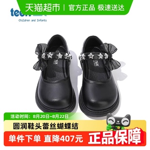 女宝宝女童鞋 新款 单鞋 演出公主鞋 儿童小皮鞋 teenmix童鞋 2025春季