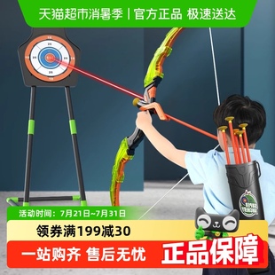 礼物儿童弓箭射箭玩具靶弩箭全套入门射击家用3 新款 6运动7男孩