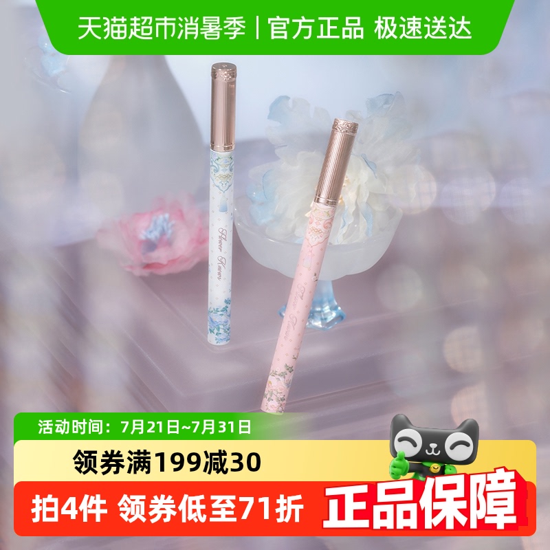 ֪Ƽ粻Ⱦ־ϸ߱ʷˮױѧ߹ٷƷ    83Ԫ2(41.5Ԫ/)