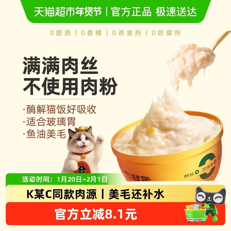 多特思6罐全价猫饭湿粮主食罐头成幼猫咪鱼油羊奶糕餐盒包小鸟胃,宠物/宠物食品及用品,猫全价湿粮/主食罐,淘宝优惠券,粉丝福利购,淘宝优惠卷