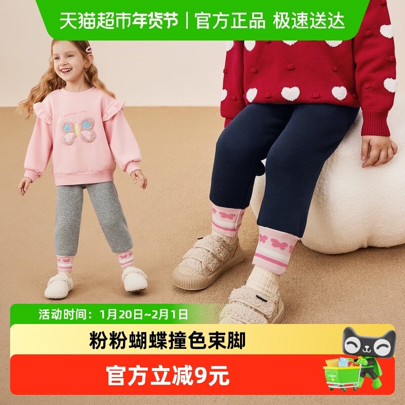 [抑菌抗静电]女童打底裤秋冬宝宝加绒束脚裤黑色长裤秋装儿童裤子,童装/婴儿装/亲子装,裤子,淘宝优惠券,粉丝福利购,淘宝优惠卷