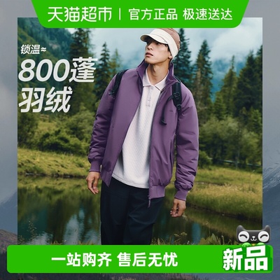 蕉下男士翻领夹克领气绒服