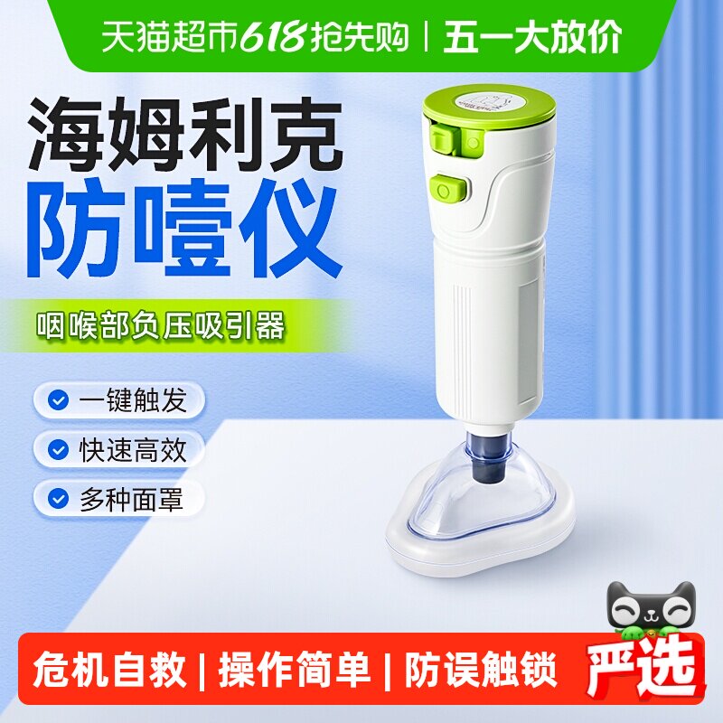 ���ں�ķ���˷�ҭ�Ǽ��ö�ͯ�������Զ�����Ϣ���ʺ��ԾȽ������� 268.87Ԫ(����������88VIP 95��)
