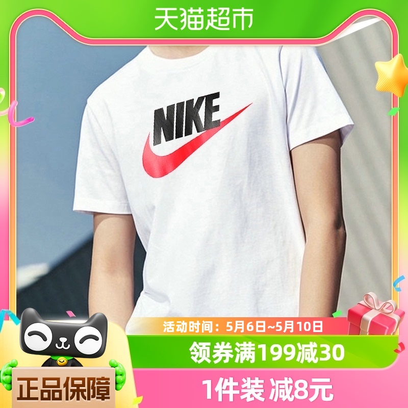 Nike耐克春季男子运动训练休闲圆领短袖T恤AR5005-100 运动服/休闲服装 运动T恤 原图主图