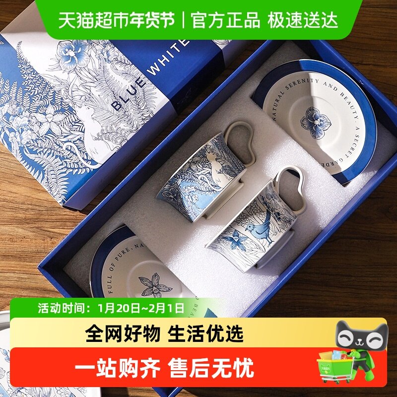 舍里国风高级感青花咖啡杯碟高颜值轻奢下午茶套装礼盒款送礼礼物,餐饮具,咖啡杯,淘宝优惠券,粉丝福利购,淘宝优惠卷