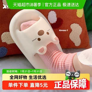 女 细细条 夏季 新款 居家可爱舒适一字凉拖呆萌小狗EVA防滑休闲拖鞋