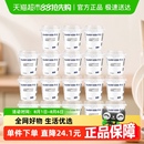 18杯风味发酵乳乳酸菌 下拉详情页享优惠 卡士酸奶原味100g