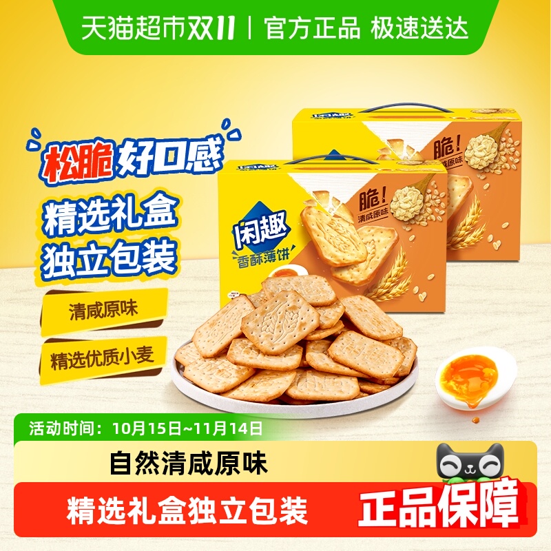 ʡȤ̱ԭζԱ900g*2ֵװζʳװ