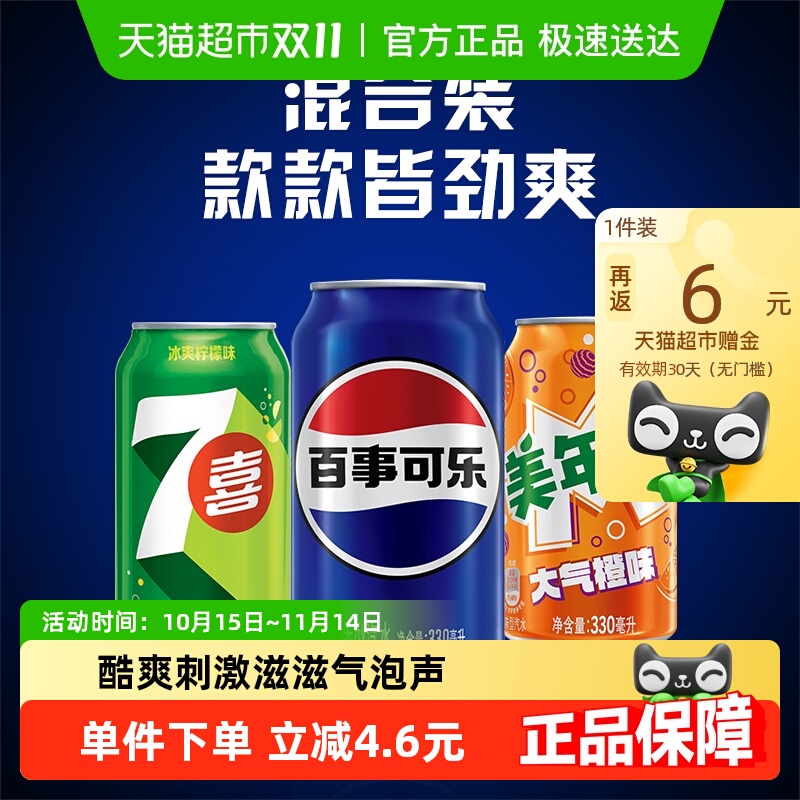 ¿֣ԭζ+7ϲ+ζ̼ϰװ