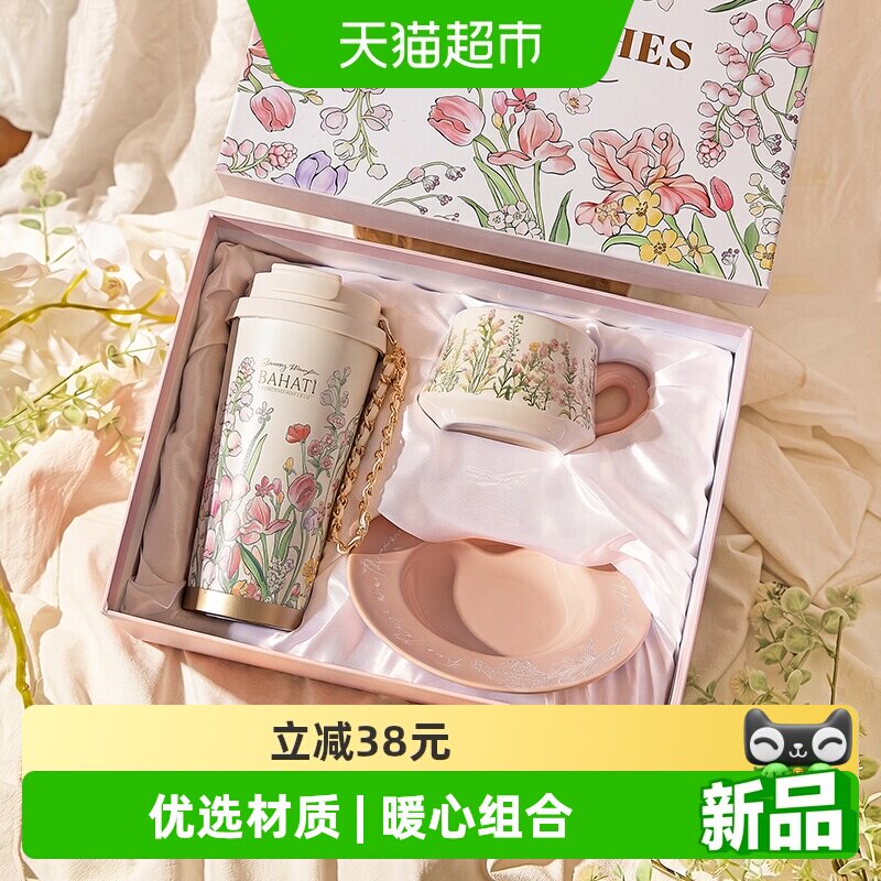 摩登主妇保温杯礼盒6小时保温图片