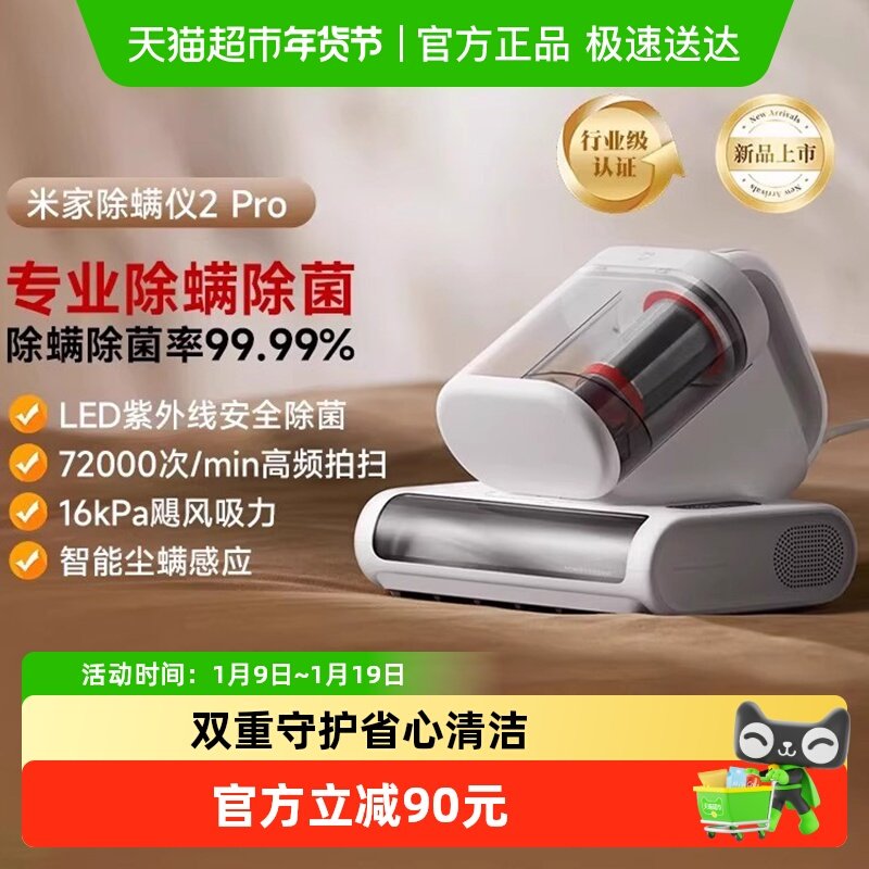 С�׳�����2 Pro����˫�������ܳ�����ӦLED�����߳��� 409Ԫ