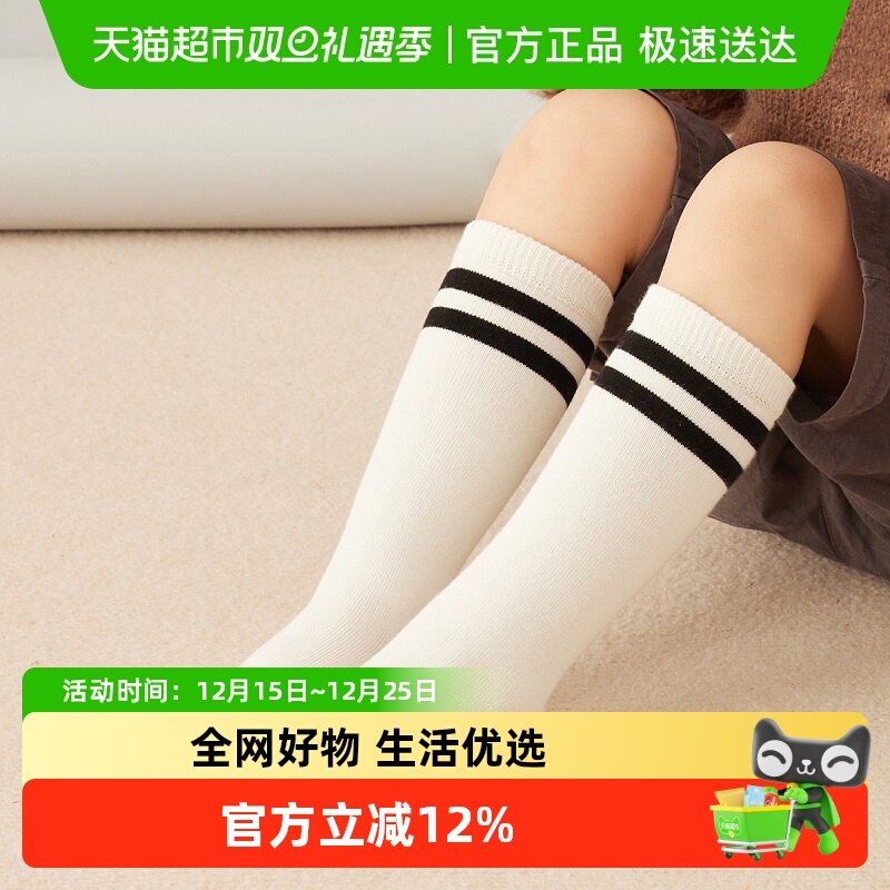 尼多熊儿童中筒袜春秋纯棉白色宝宝长筒袜秋款秋冬女童高筒袜