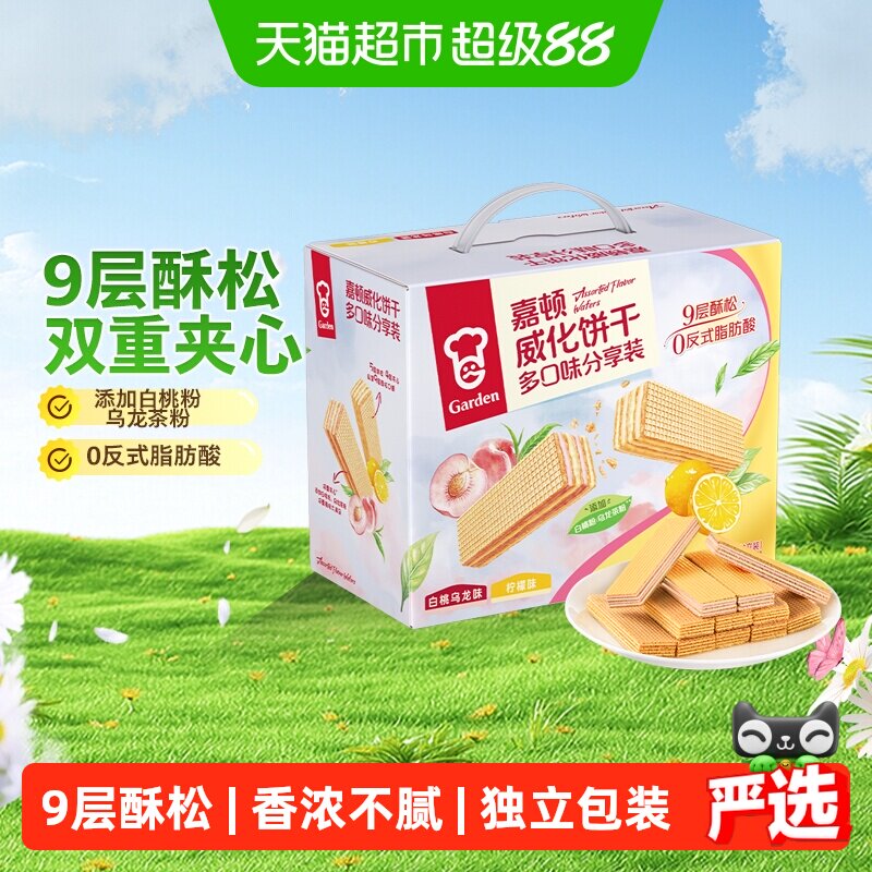 嘉顿双层威化饼干白桃柠檬图片
