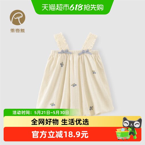 乖奇熊夏季透气薄款女童连衣裙
