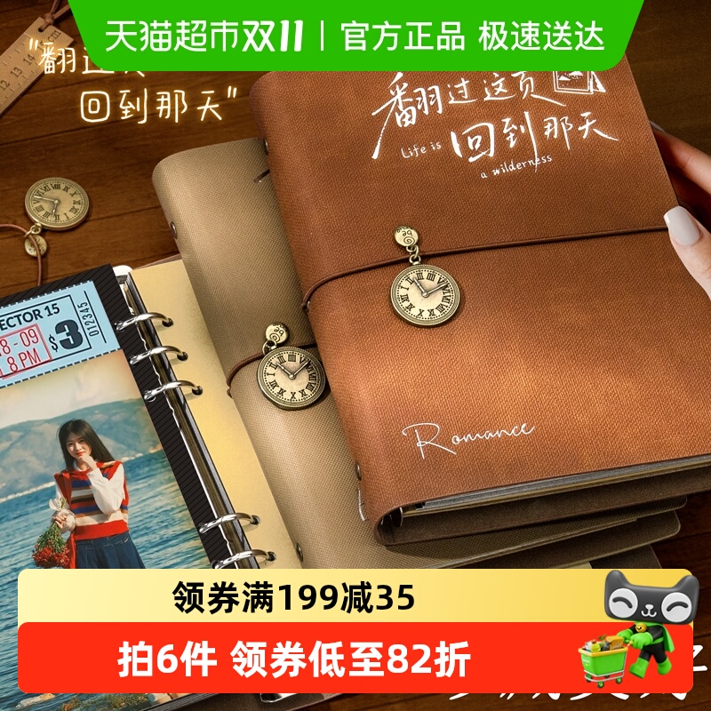 覆膜纪念册情侣diy自制手工相册