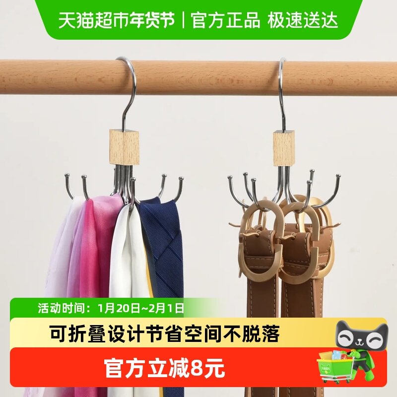 内衣收纳挂衣架盒文胸吊带背心丝袜收纳神器实木衣架胸罩整理挂衣,家装主材,挂钩/挂衣钩,淘宝优惠券,粉丝福利购,淘宝优惠卷