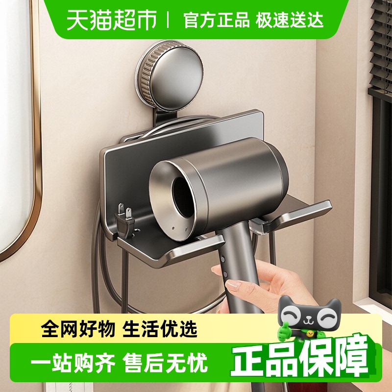 优勤吸盘不锈钢吹风机置物架