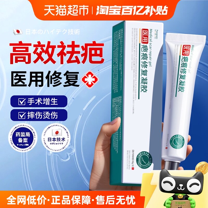 ����ɫ II��ҽ�ù�ͪ��������޸����̸�