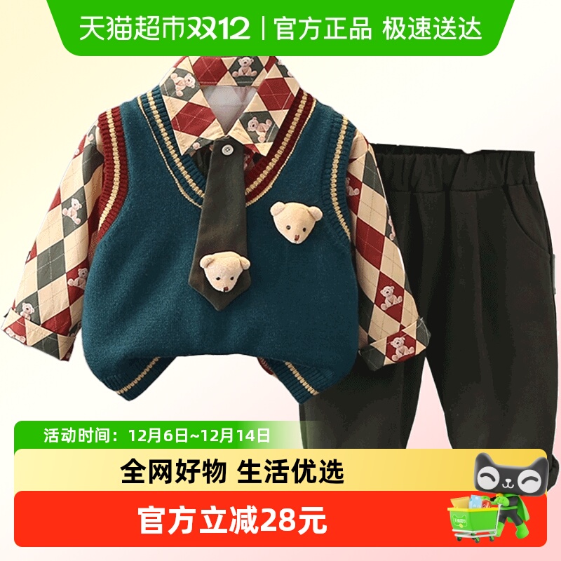 依贝童春秋套装新款宝宝秋装童装