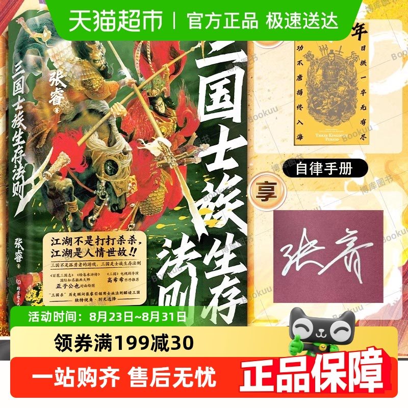 ֲ᡿ʿ淨 ǲ  ֪