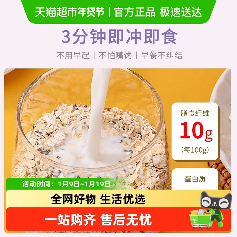 ���ʸ��¶�����������Ƭ25g��װ��ʳ����������װ������͹��� 0.79Ԫ