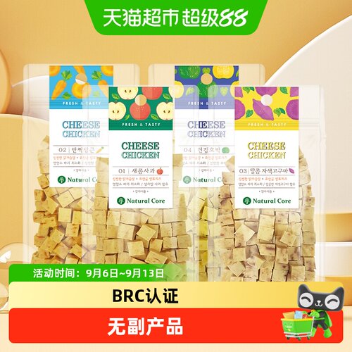 天然奶酪丁多袋装囤货