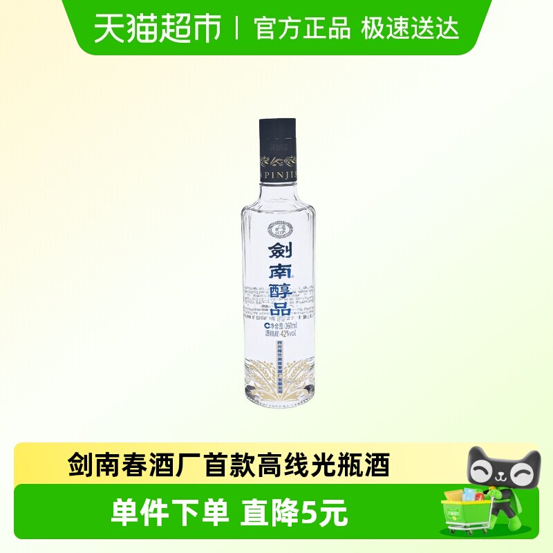 ���ϴ��Ƴ��׿��ϵ���߹�ƿ�ƽ��ϴ�ƷŨ��42��260ml 38.95Ԫ