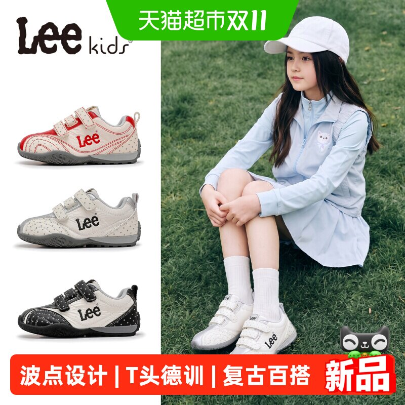 LeeKids女童秋季芭蕾德训鞋舒适