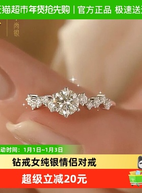 中国黄金钻石纯银戒指女求婚礼物