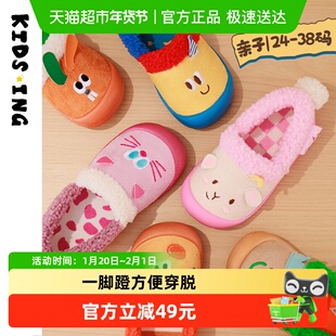 kidsing可迪星宝宝棉拖冬季新款男女童大童室内居家防滑软底棉鞋