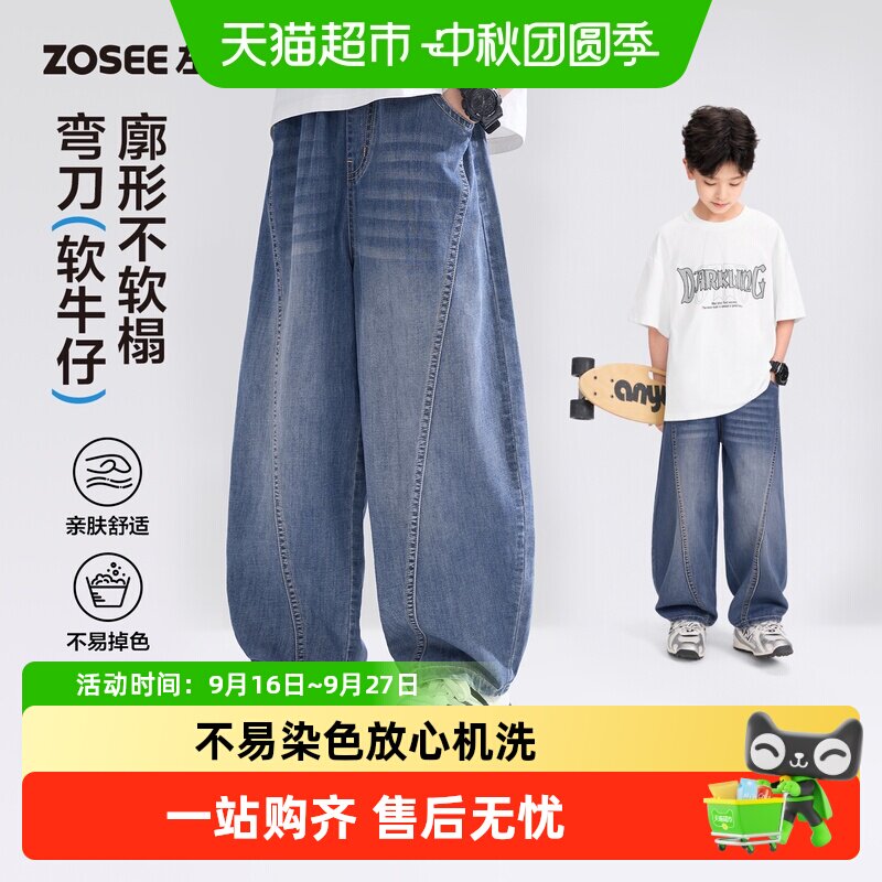 左西男童牛仔裤夏季透气宽松图片