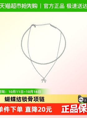 顺钦银楼足银项链